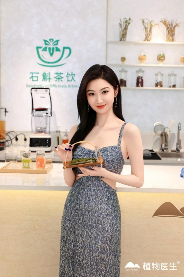 配资最良心10大平台 景甜私藏眼部护理攻略曝光！植物医生新品爱眼日强势登场